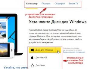 Var och hur man laddar ner Yandex-applikationen
